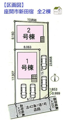 南道路に面しており、陽当たり良好☆　「MEGAドン・キホーテ」などお買い物環境も良好なお住まい♪