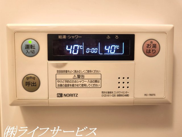 浴室／自動お湯はり機能あり！