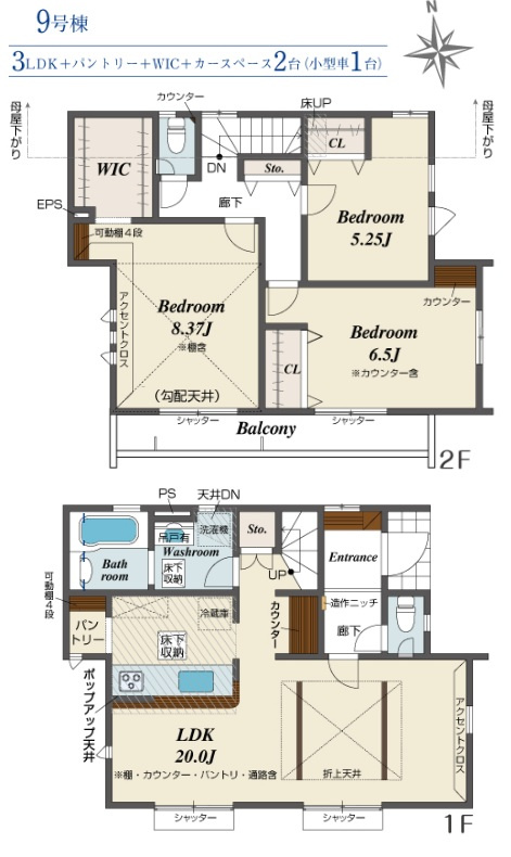 間取り：313004660860