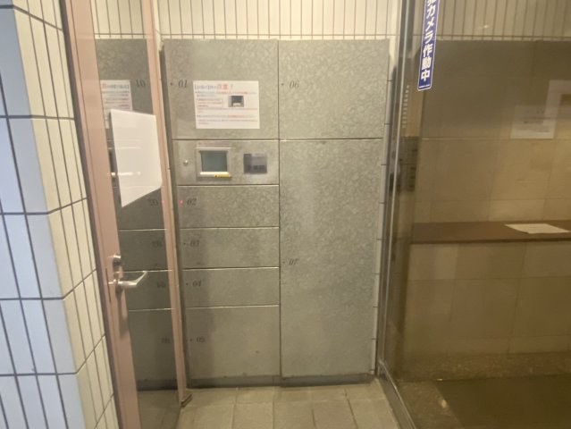 共用部分