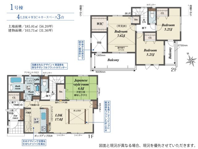 間取り：311002420103