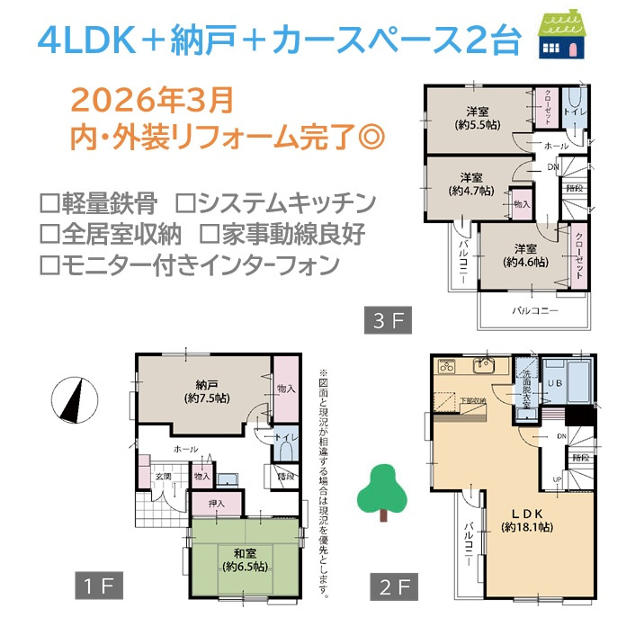 間取り：314002721829