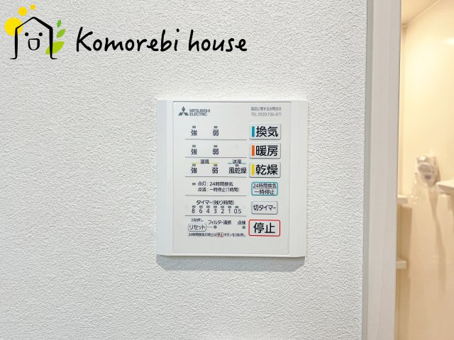 浴室乾燥機です