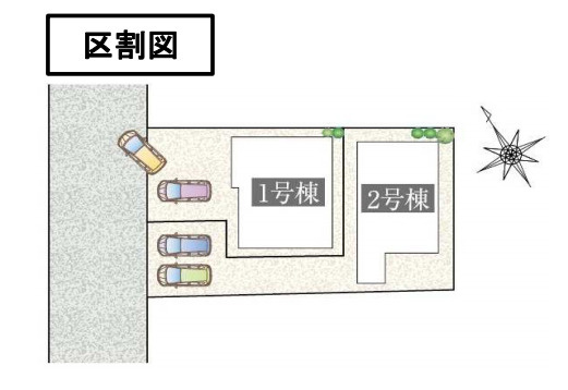 2号棟