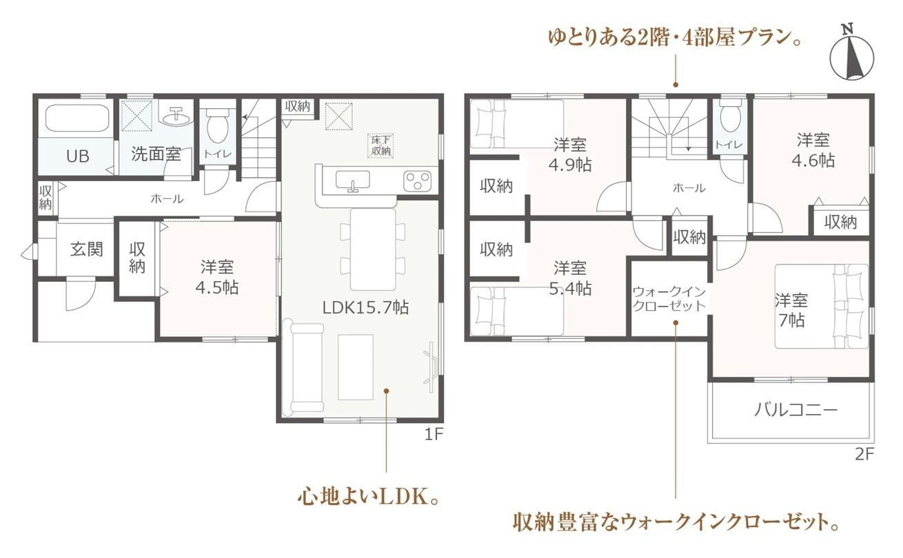 間取り：322000518087