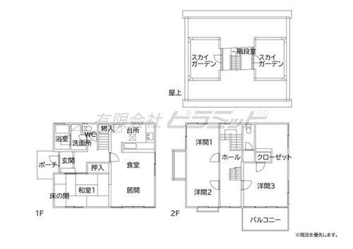 間取り：345000046424