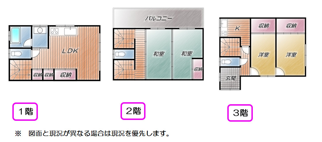 間取り：322000549648