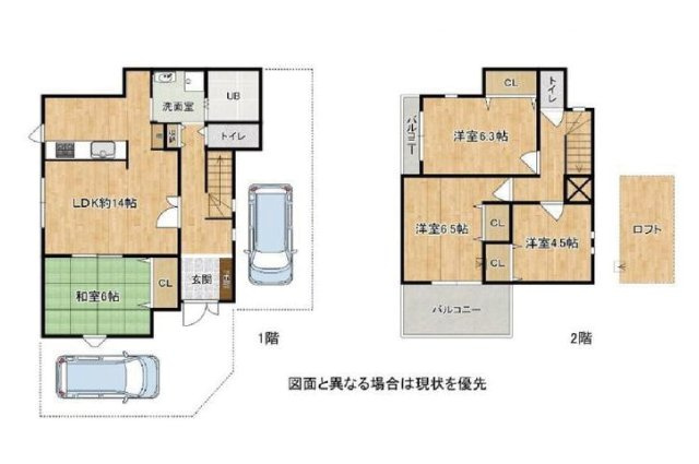 間取り：327002258938