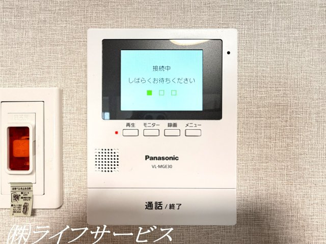 ＴＶモニター付インターホン新調／来客時も安心！