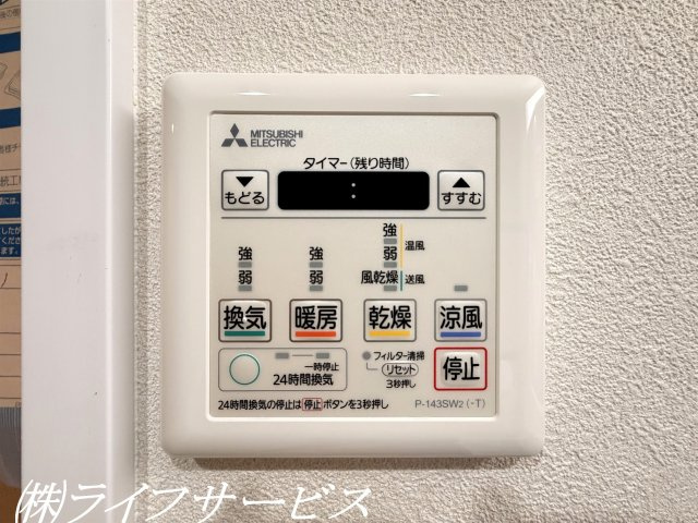 浴室暖房乾燥機新調