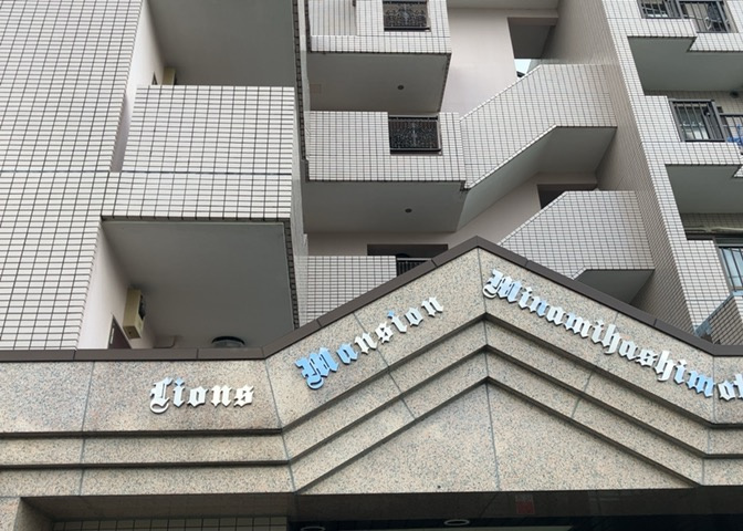 玄関は家の顔と言っても過言ではありません。現地を見学する際は玄関の広さや全体のバランスなどを見てみるといいでしょう。一般的なアプローチのしやすさだけではなく、お年寄りにも優しい設計のものだと安心です。