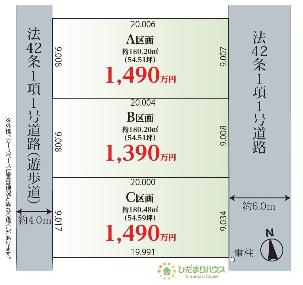 区画図：308000185512