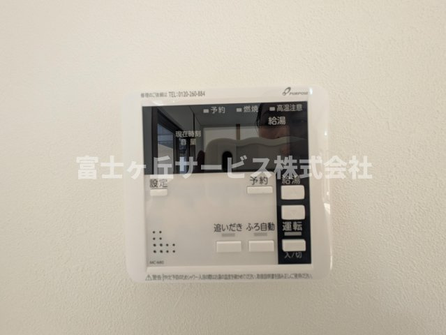温水設備です