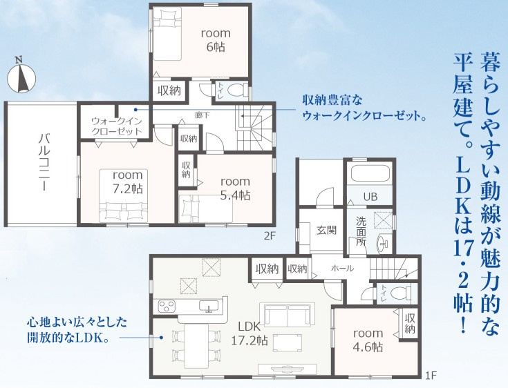 間取り：322000579355