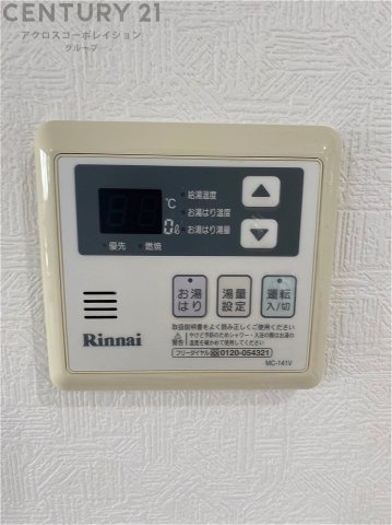 給湯器リモコン（浴室追い炊き機能付き）