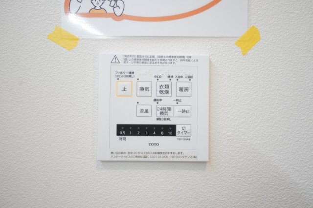 浴室の操作パネルです。浴室乾燥や暖房、涼風など機能が充実！※類似物件の参考画像です。