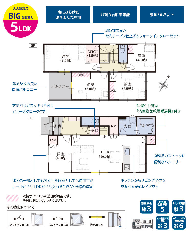 間取り：322000540627