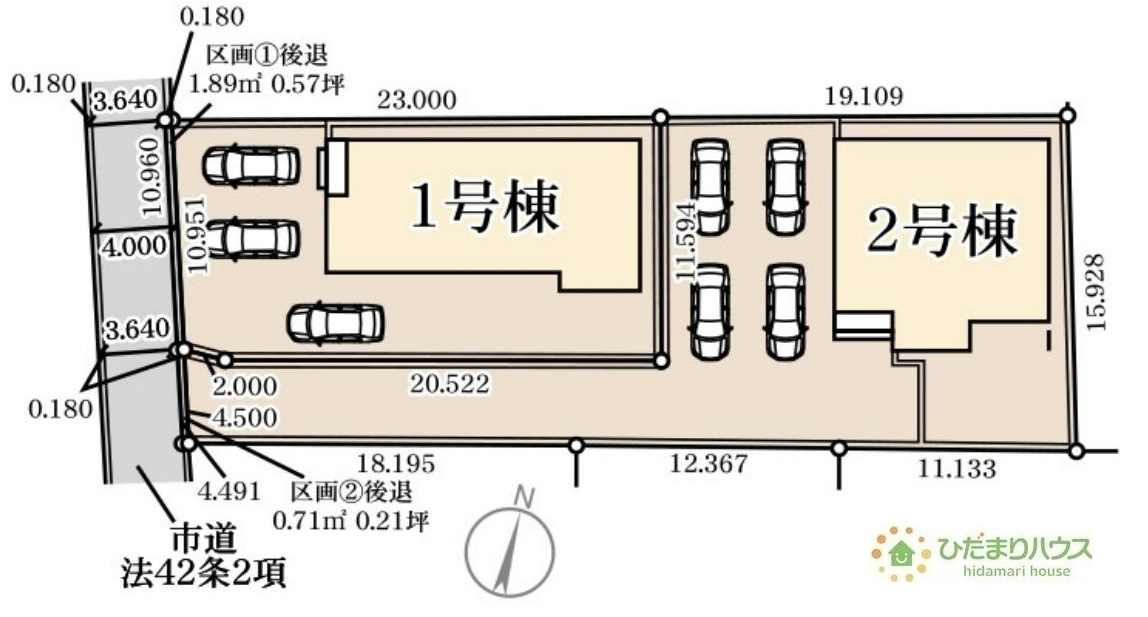 カースペース4台分確保。　（2号棟）