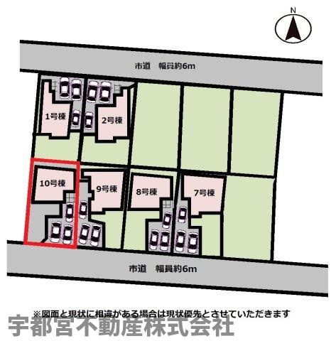 【区画図】並列2台に1台を加えた計3台の駐車が可能。夫婦の常用車はスムーズに出し入れできる並列枠へ、来客用や予備車両は奥へと、用途に合わせた使い分けができる便利な配置です。