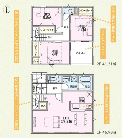 間取り：310000094721