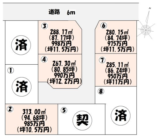 区画図