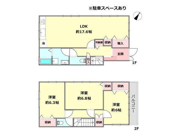間取り：328000658468