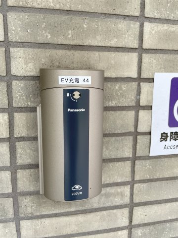 電気自動車充電スポット
