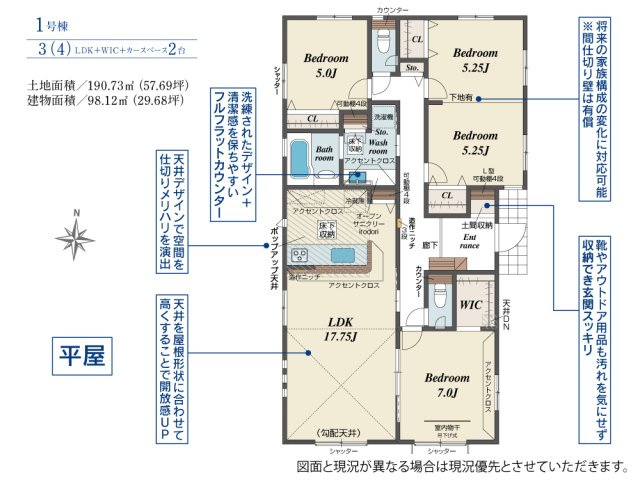 間取り：311002484731