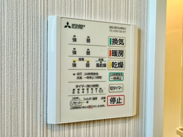 リモコンから操作可能です♪