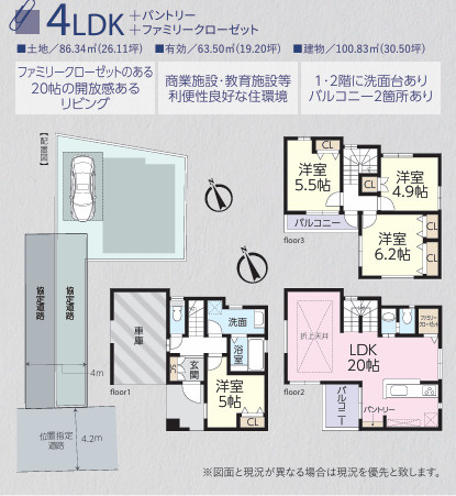 間取り：311002330509