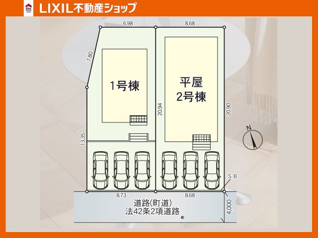 区画図です。当物件は2号棟になります。周辺施設もご案内します！