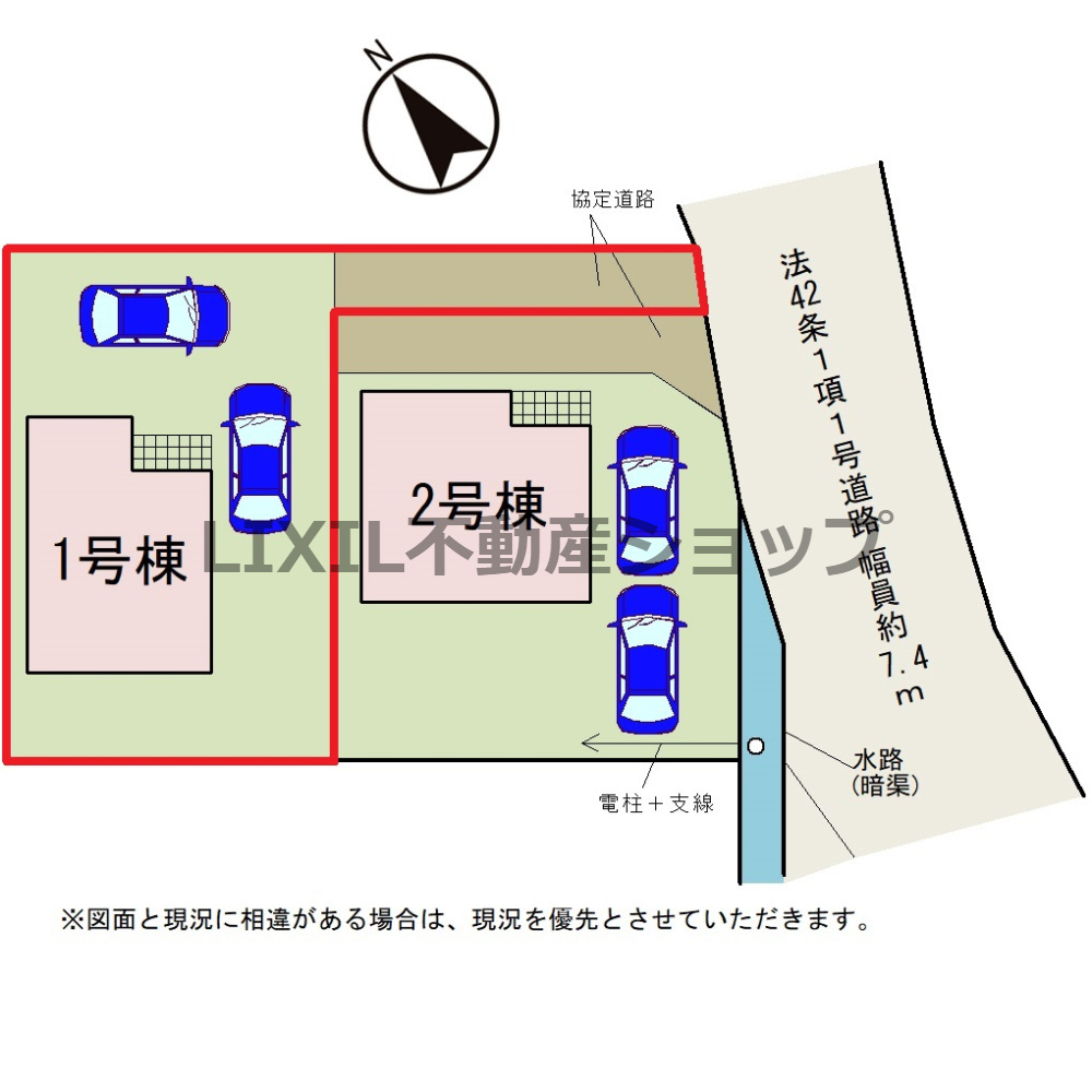 【区画図】駐車2台可能！
