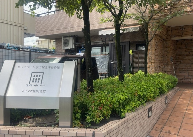 中庭（パティオ）とは、一つの建築物の内部に設けられた、壁などで囲われている庭のことを指します。コの字型、ロの字型が主流ですが、L字型の中庭もあります。最近では、インテリア性の高さからも人気があります。