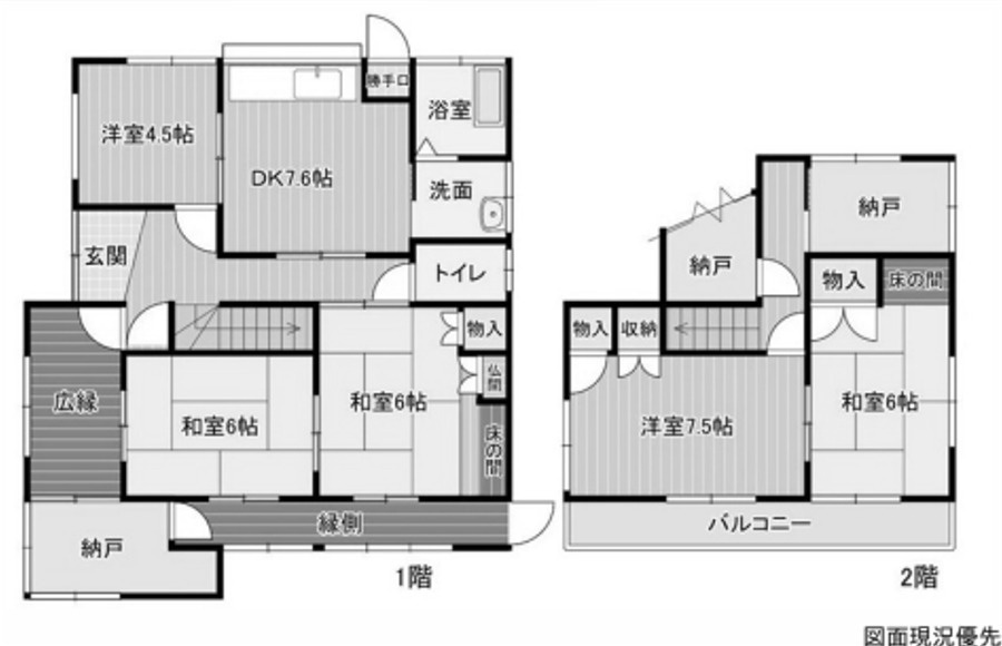 間取り：334000246319