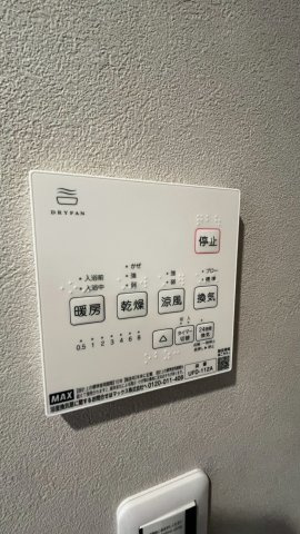ダイアパレス新石切フォレストタウンの冷暖房・空調設備
