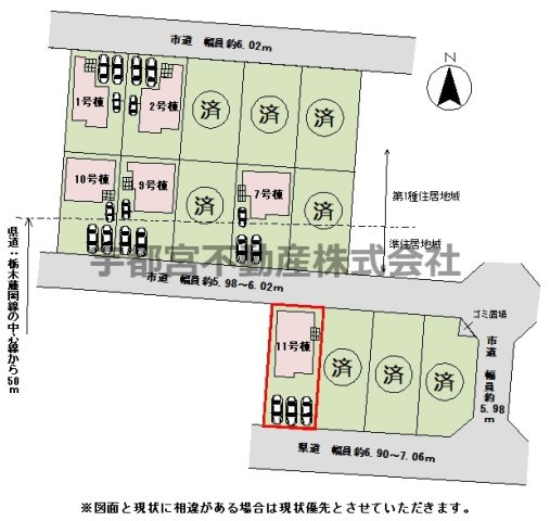【区画図】11号棟　区画図です。