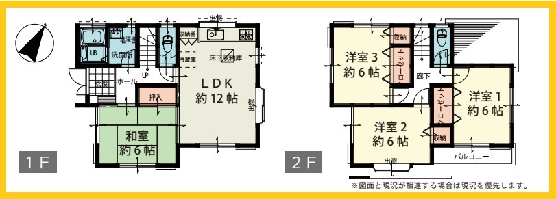 間取り：314002627695