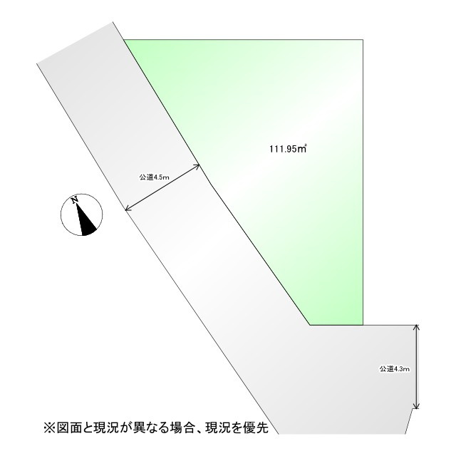 図面と現況が異なる場合、現況を優先とします。