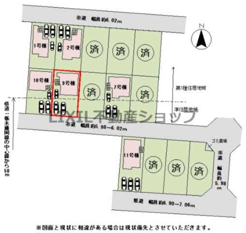【区画図】9号棟　区画図です。