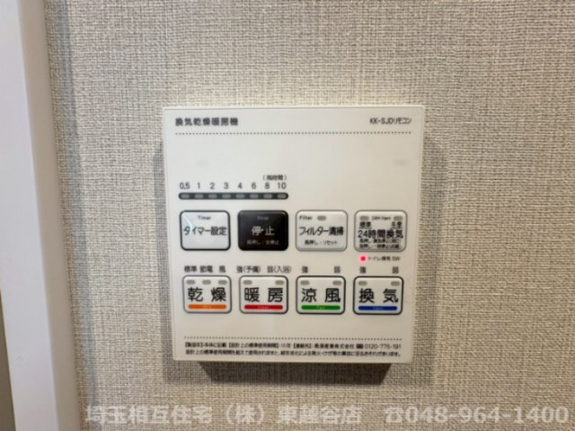 建物完成！いつでもご内覧可能です！　ご見学の際は埼玉相互住宅（株）東越谷店までお気軽にご連絡ください！