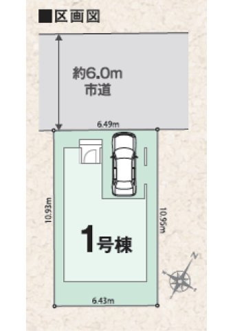～西八王子駅徒歩8分　省エネ性能認定、小学校徒歩5分圏内の子育てしやすい住環境～