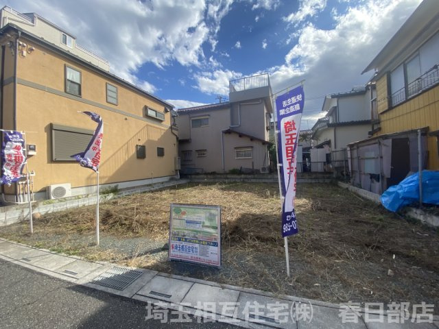 教育・商業が充実した子育て世帯に優しい住環境です！清門小学校まで徒歩約4分(300ｍ)！