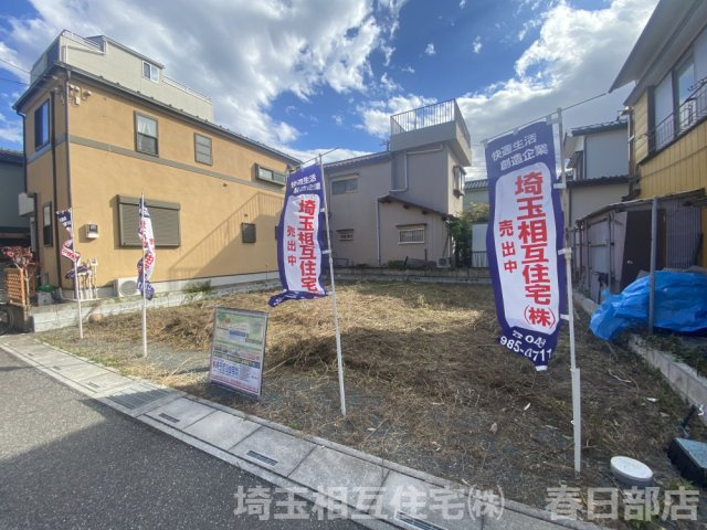 東武スカイツリーライン「新田」駅バス4分「新善町」停歩5分！