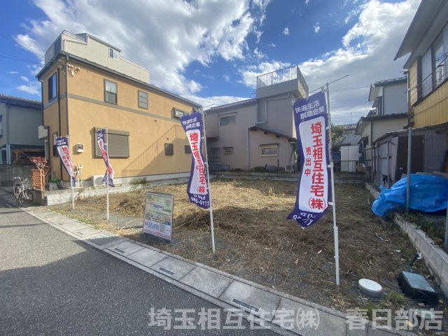 教育・商業が充実した子育て世帯に優しい住環境です！清門小学校まで徒歩約4分(300ｍ)！