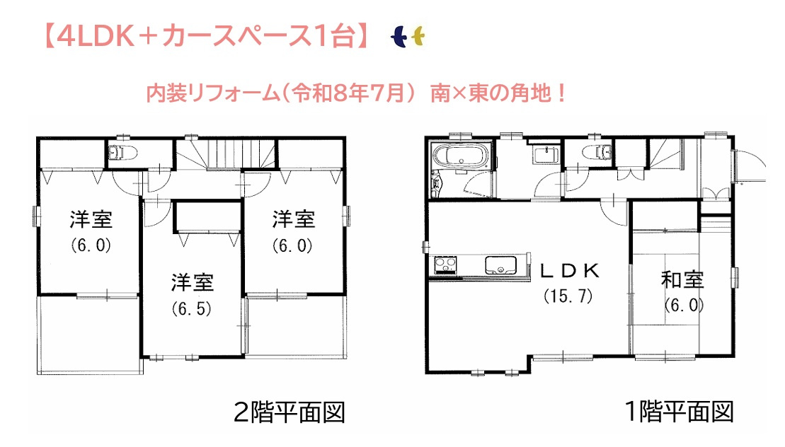 間取り：314002811729