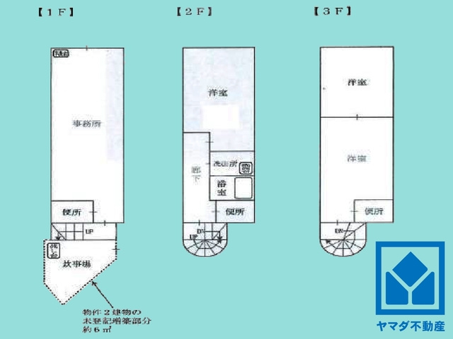 間取り：328000617913