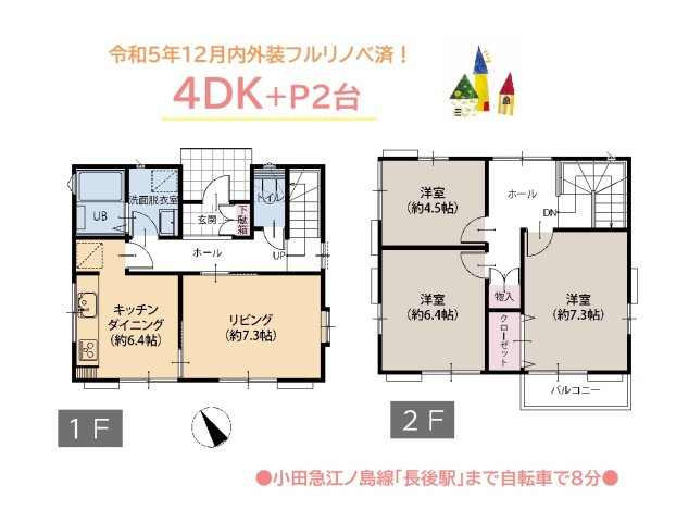 間取り：314002723895