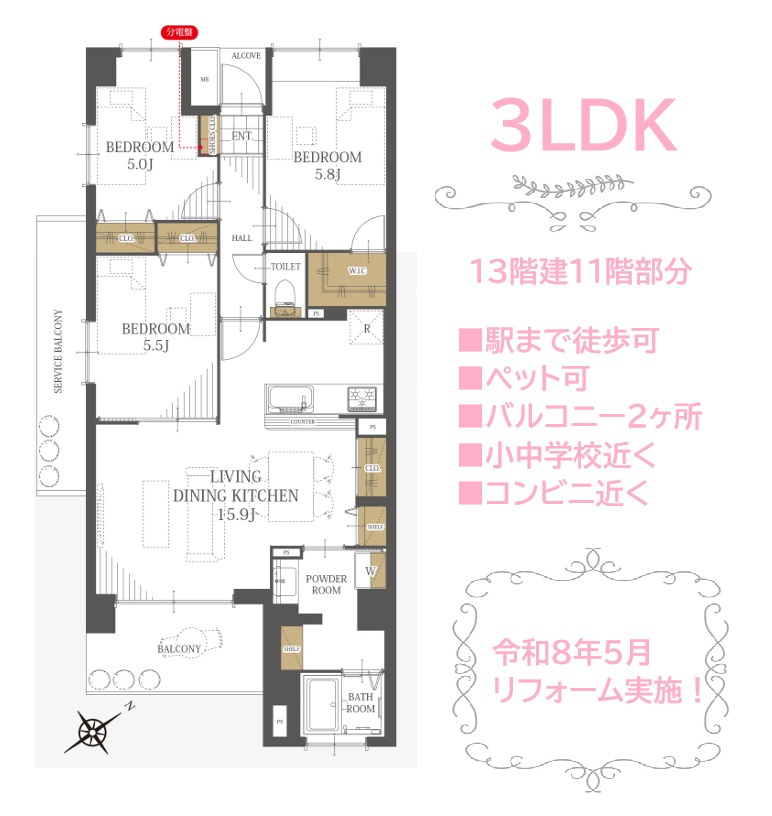 間取り：314002810782