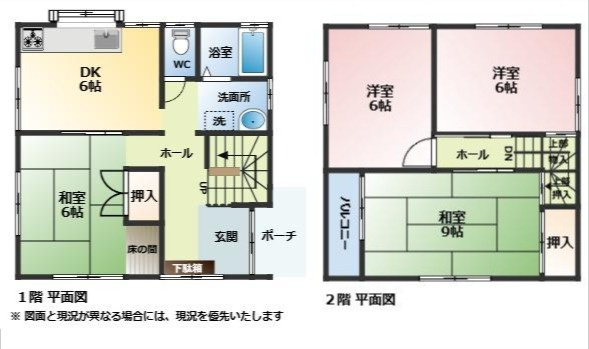 間取り：322000567785