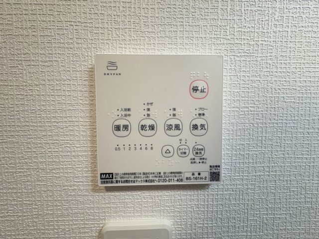 雨の日や夜でも洗濯物が乾かせる便利な浴室乾燥機つき